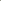 Aroma Stone Rounded