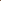 Aroma Stone Rounded